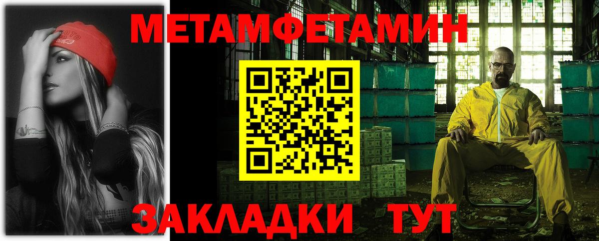 Amphetamine 97% Троицк