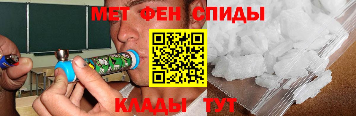 Троицк  Амфетамин Premium  Амфетамин  Вход с VPN 
