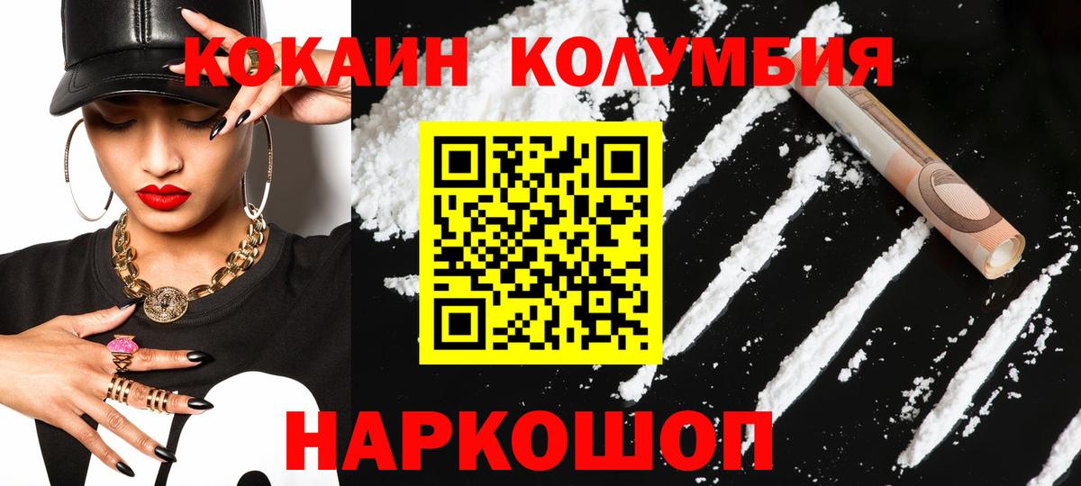 Троицк  где купить наркоту  Вход с VPN  Cocaine  Cocaine 99%  COCAIN 98% 