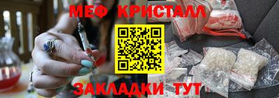 дистиллят марихуана Бугуруслан