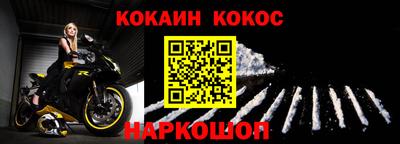 амф Будённовск