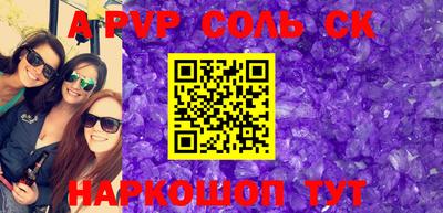 амф Будённовск