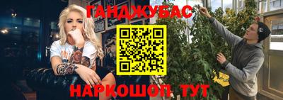 дистиллят марихуана Бугуруслан