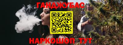 дистиллят марихуана Бугуруслан