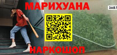 дистиллят марихуана Бугуруслан