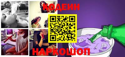 амф Будённовск