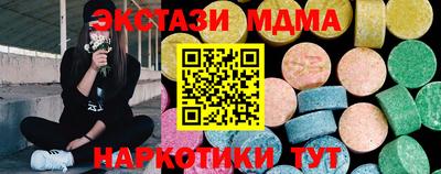ECSTASY Бузулук