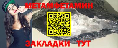 амф Будённовск
