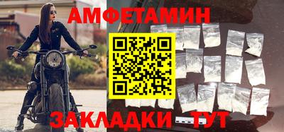 амф Будённовск