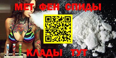 амф Будённовск