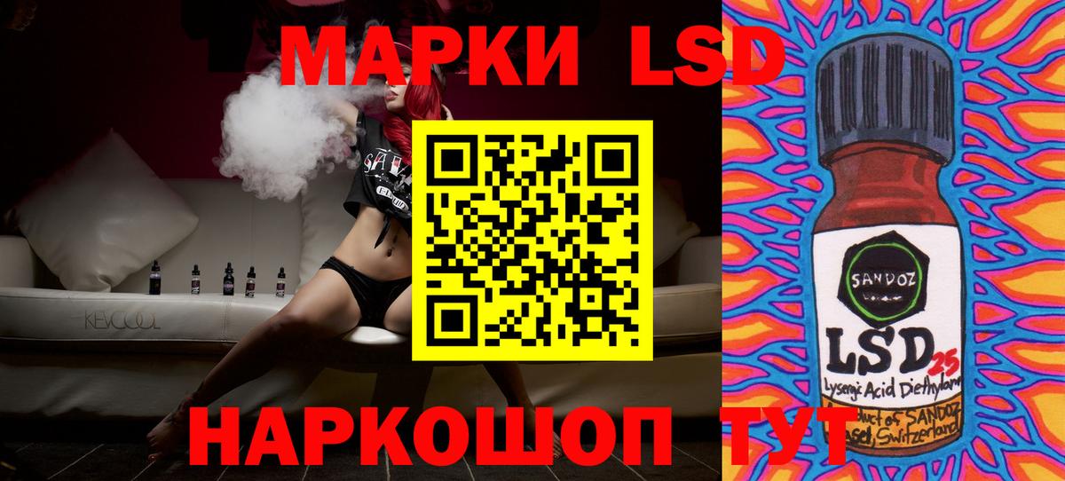 LSD-25 экстази ecstasy  Вход с VPN  ЛСД экстази кислота  Троицк 