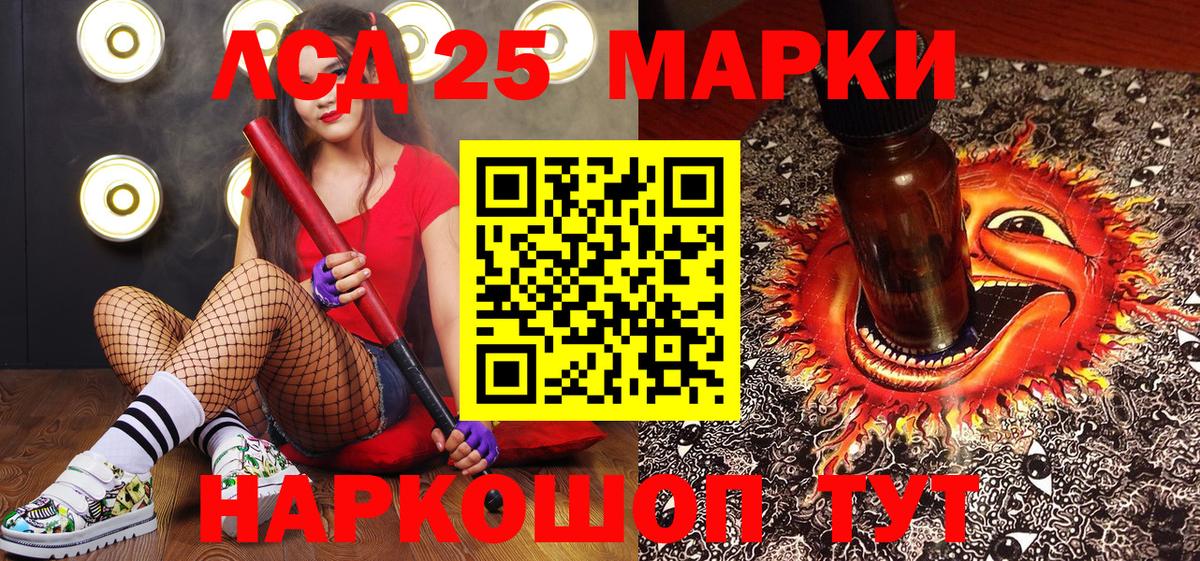 Наркотические марки 1500мкг  где купить наркоту  Троицк  Вход с VPN  Марки NBOMe 