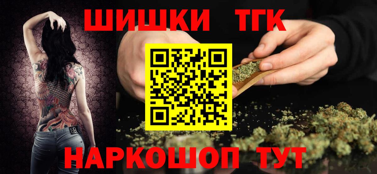Шишки марихуана семена Троицк